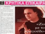 Εξώφυλλα