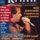 Παγκρήτιο Περιοδικό ΚΡΗΤΗ - Μάιος - Ιούνιος 2001 - Τεύχος 250