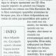 ΕΦΗΜ.ΤΑ ΝΕΑ 9 ΙΟΥΛΙΟΥ 2003
