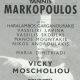 ΣΥΝΑΥΛΙΕΣ Γ. ΜΑΡΚΟΠΟΥΛΟΥ ΣΤΟ ΛΟΝΔΙΝΟ 1988