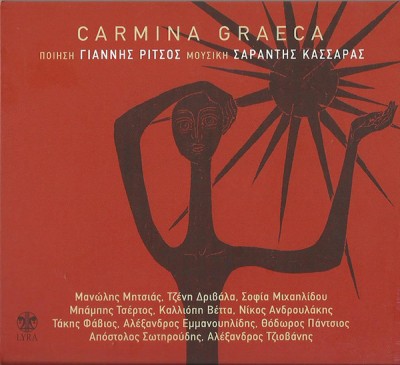 carmina-graeca_400